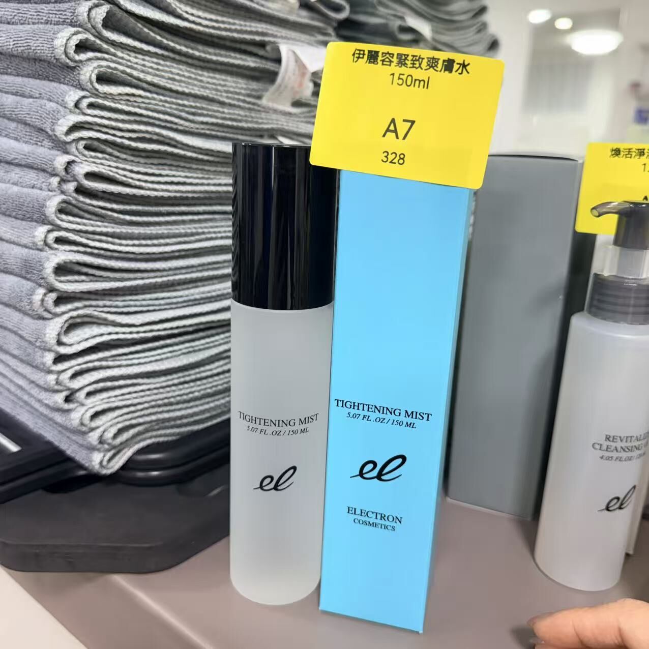 0506JP07-JPDAY-ELECTRON-伊麗容緊致爽膚水 150ml（A7）