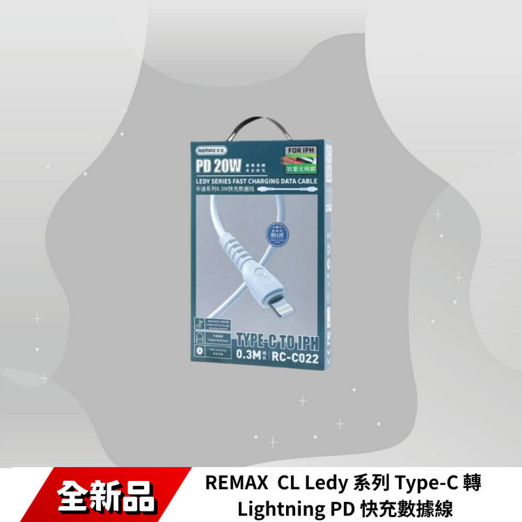REMAX - RC-C022 CL Ledy 系列 Type-C 轉 Lightning PD 快充數據線