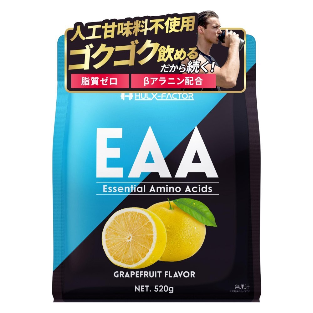 EAA 必需氨基酸（西柚味）520g 日本製