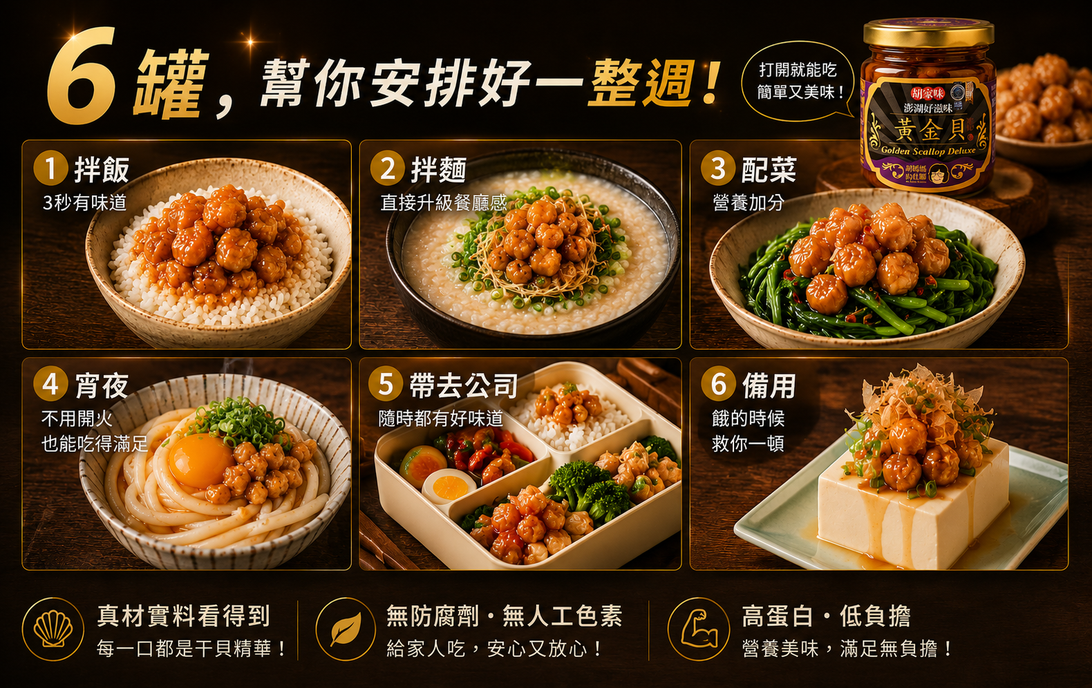 快速上菜