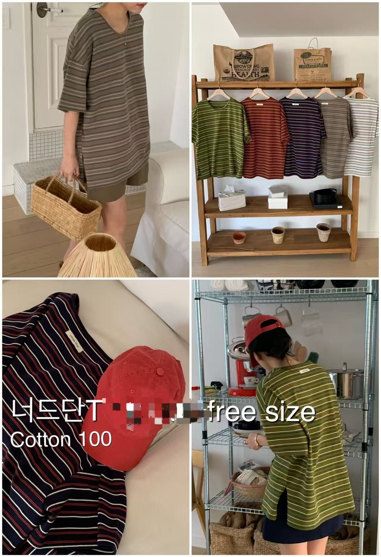 CB6219 間條寬鬆側開叉Tee