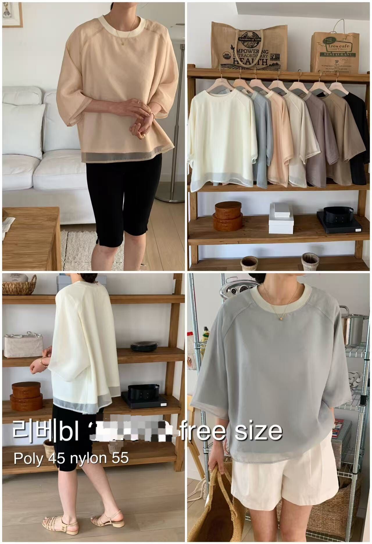 CB6221 假兩件薄紗7分袖Tee