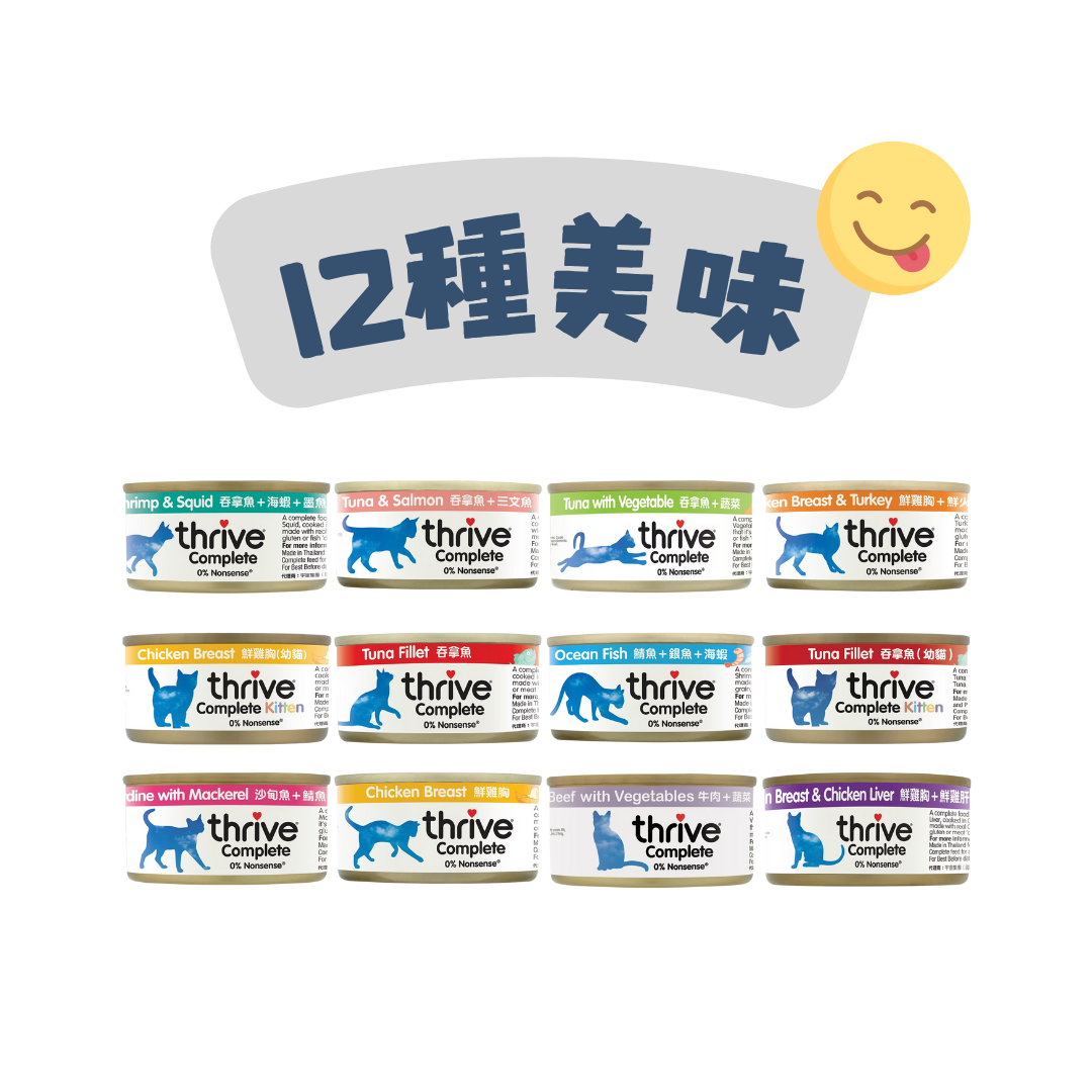 Thrive 脆樂芙貓主食罐頭 | 鮮雞胸 (幼貓) | 75g