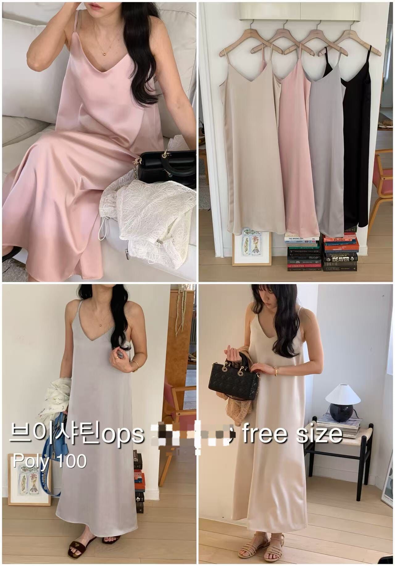 CB6228 小性感V領吊帶連身裙