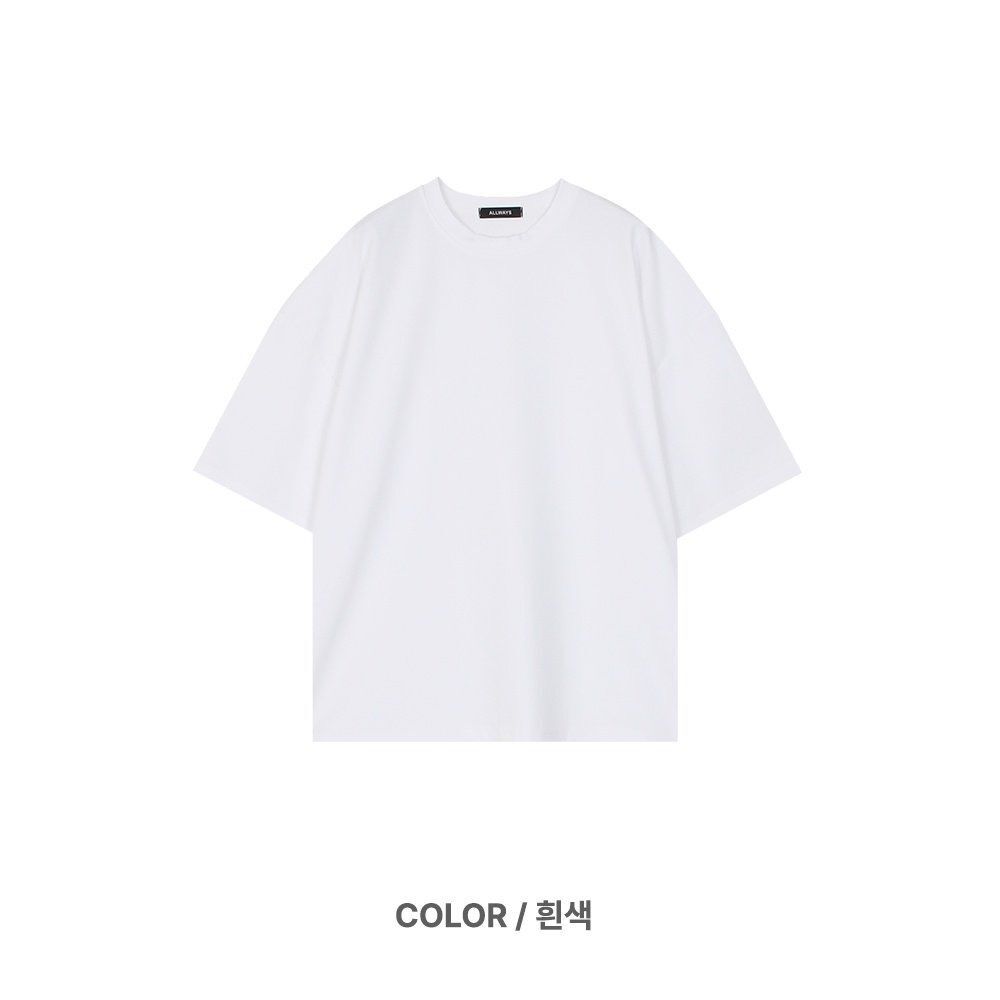 淨色短袖Tee ALLWAYS-051T