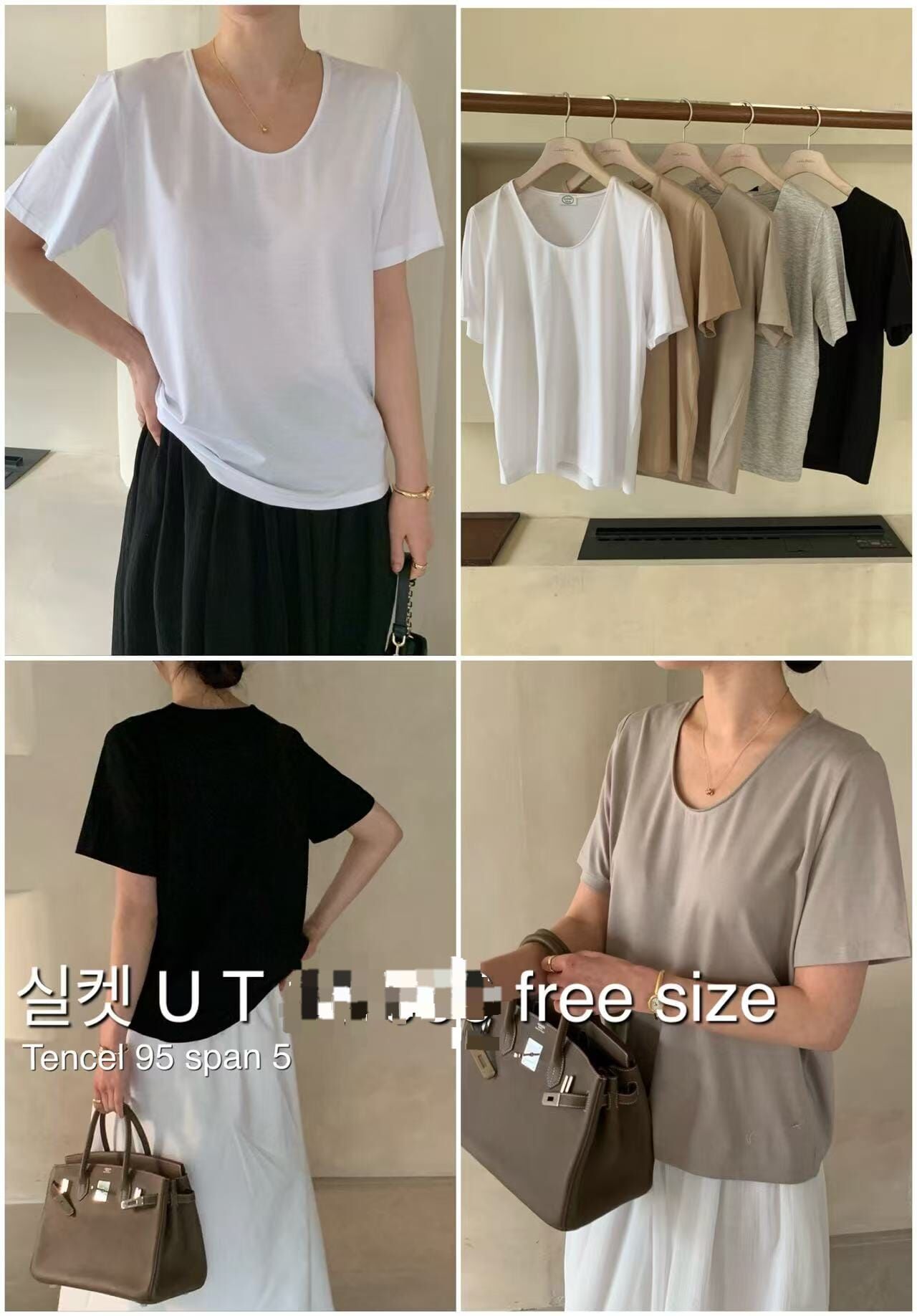 CB6241 舒適絲滑短袖Tee