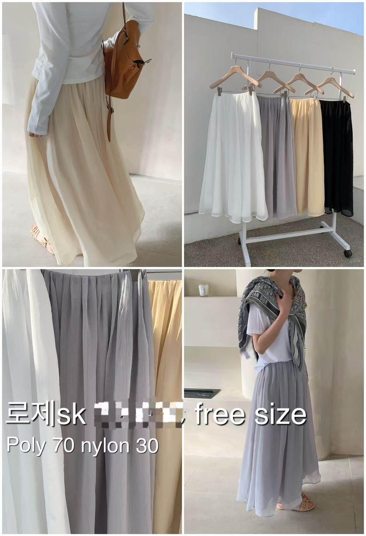CB6246 兩層仙女長裙