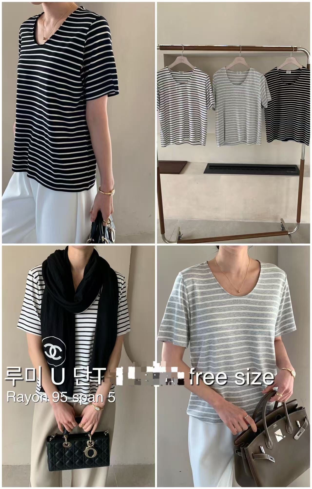 CB6248 圓領間條Tee