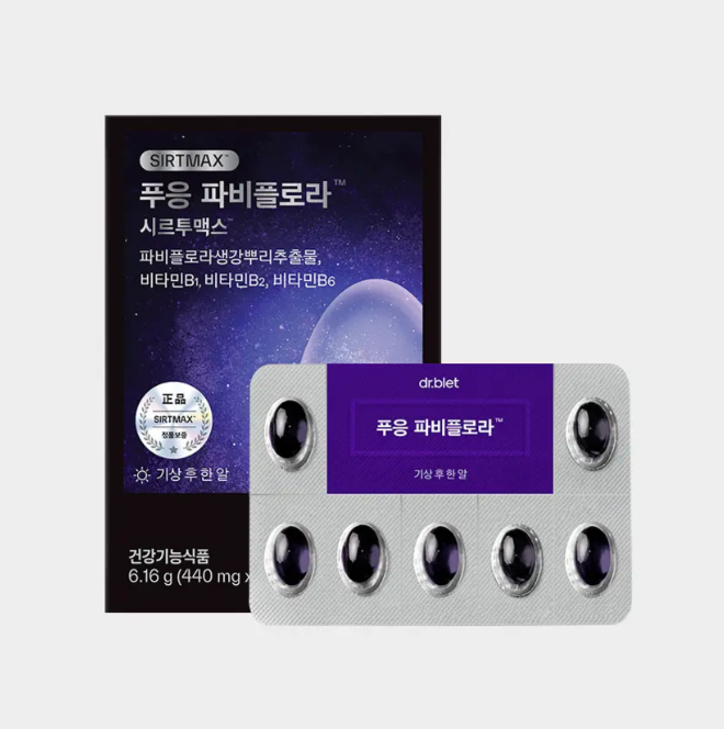 AB260506-E15 POOENG 黑姜减脂胶囊 440mg X 14 粒 （exp：2027.9）
