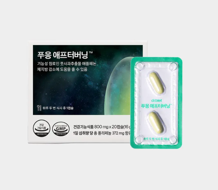 AB260506-E16 POOENG 青苹果多酚減脂丸 800mg X 20 粒 （exp：2027.9）