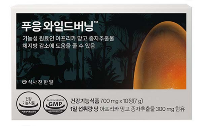AB260506-E20 POOENG 早安片 700mg X 10粒 （exp：2027.9）