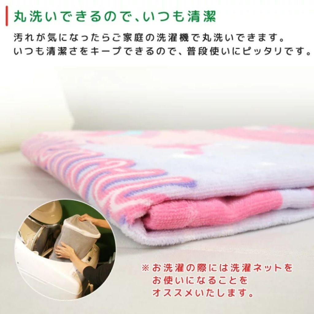 Disney Mickey - towel blanket-Minnie
