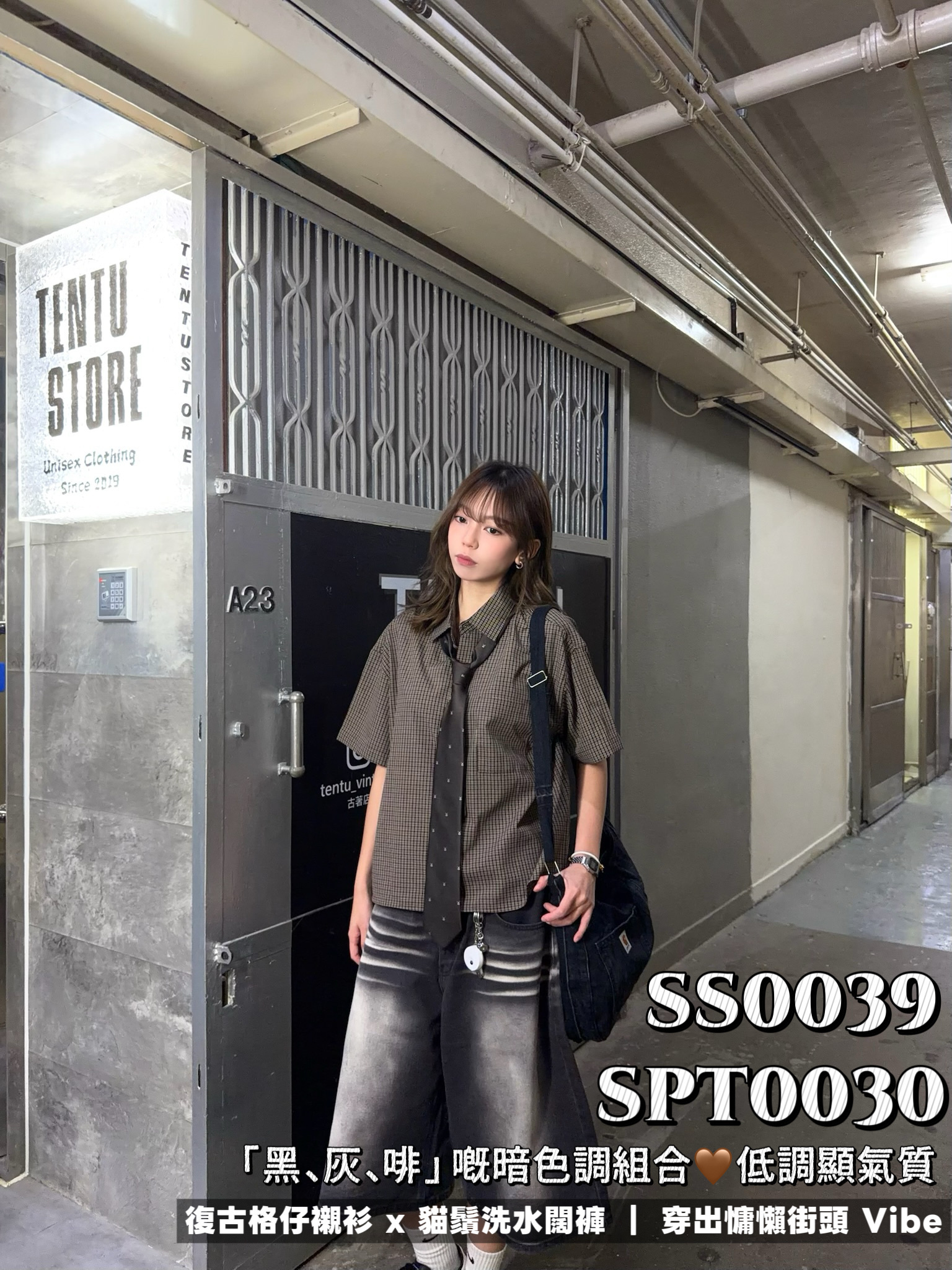 SS0039 Pocket格仔短版恤衫