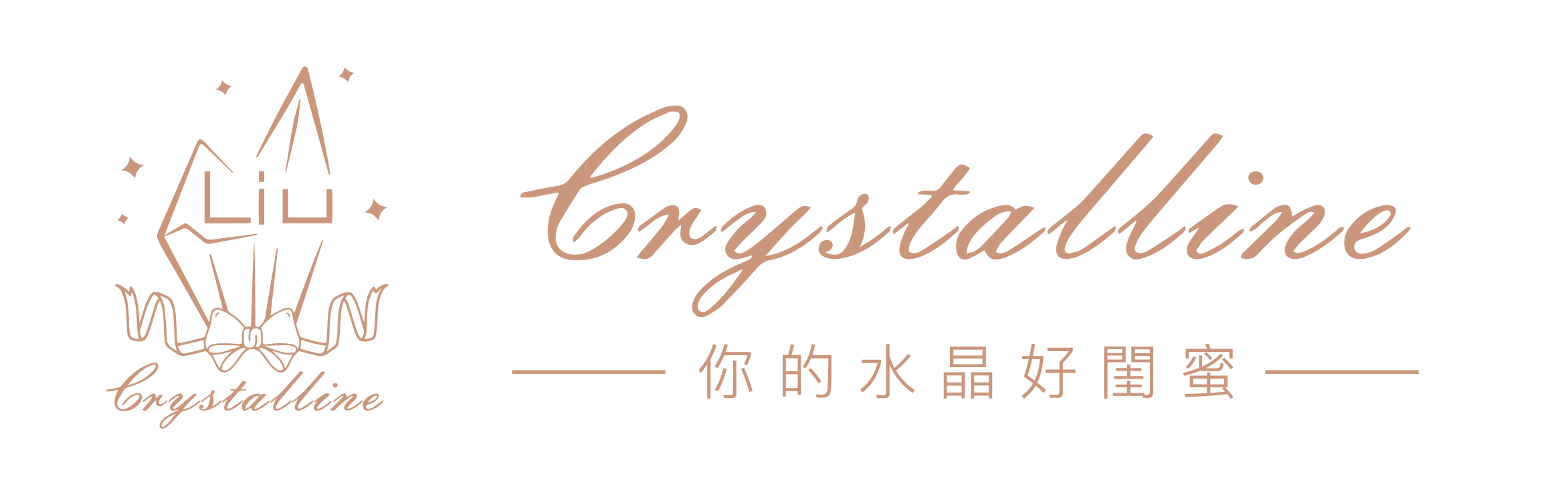橫式 彩色