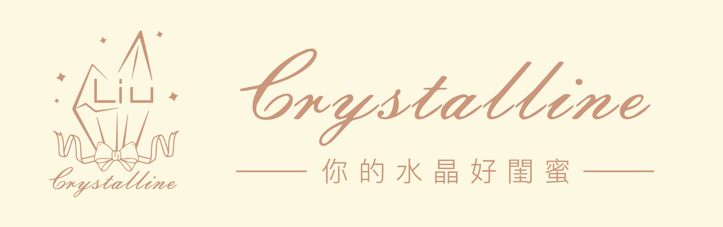 橫式 米白底
