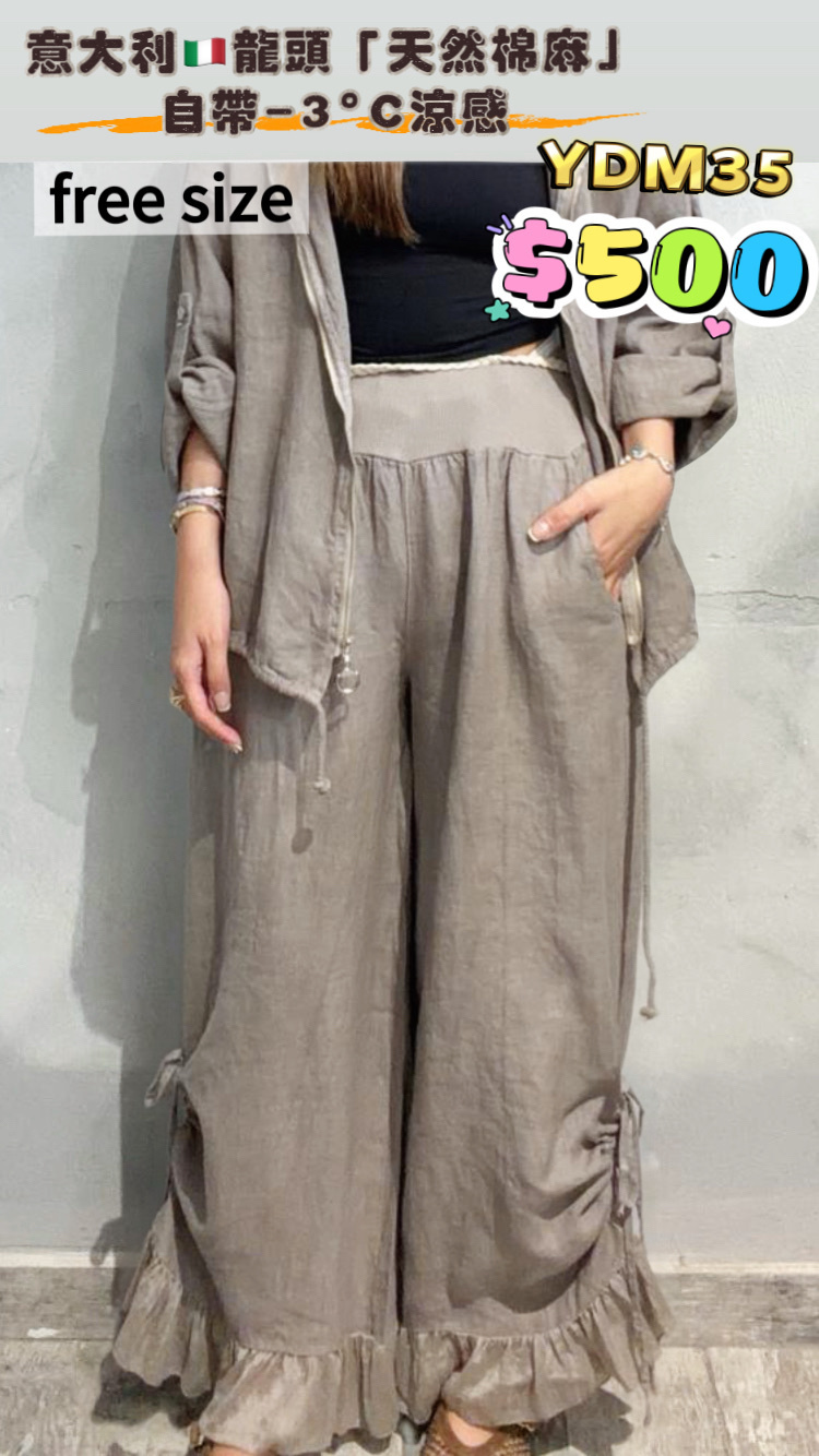 YDM35 -M