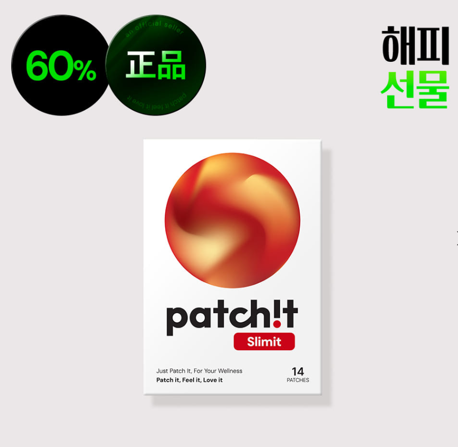 AB260506-E32 Patch it 瘦身貼 14片