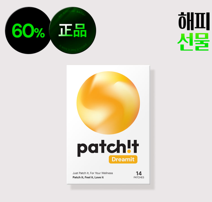 AB260506-E34 Patch it 助眠貼 14片