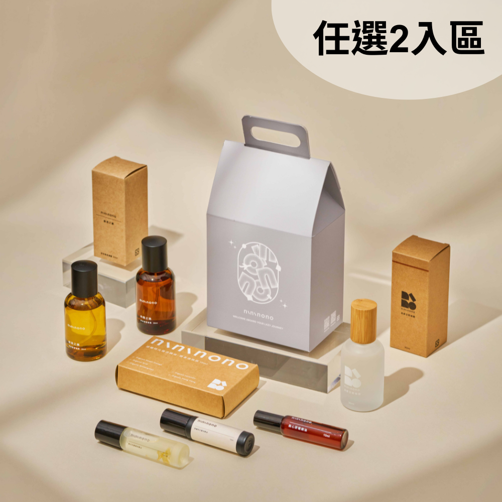 【任選2入區】質感香氛禮盒組