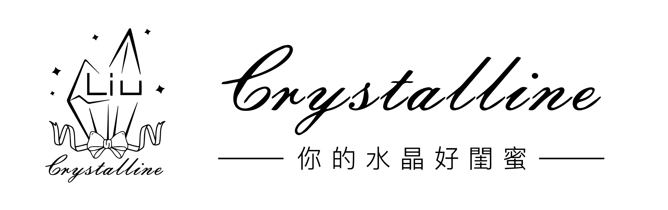 橫式 黑色