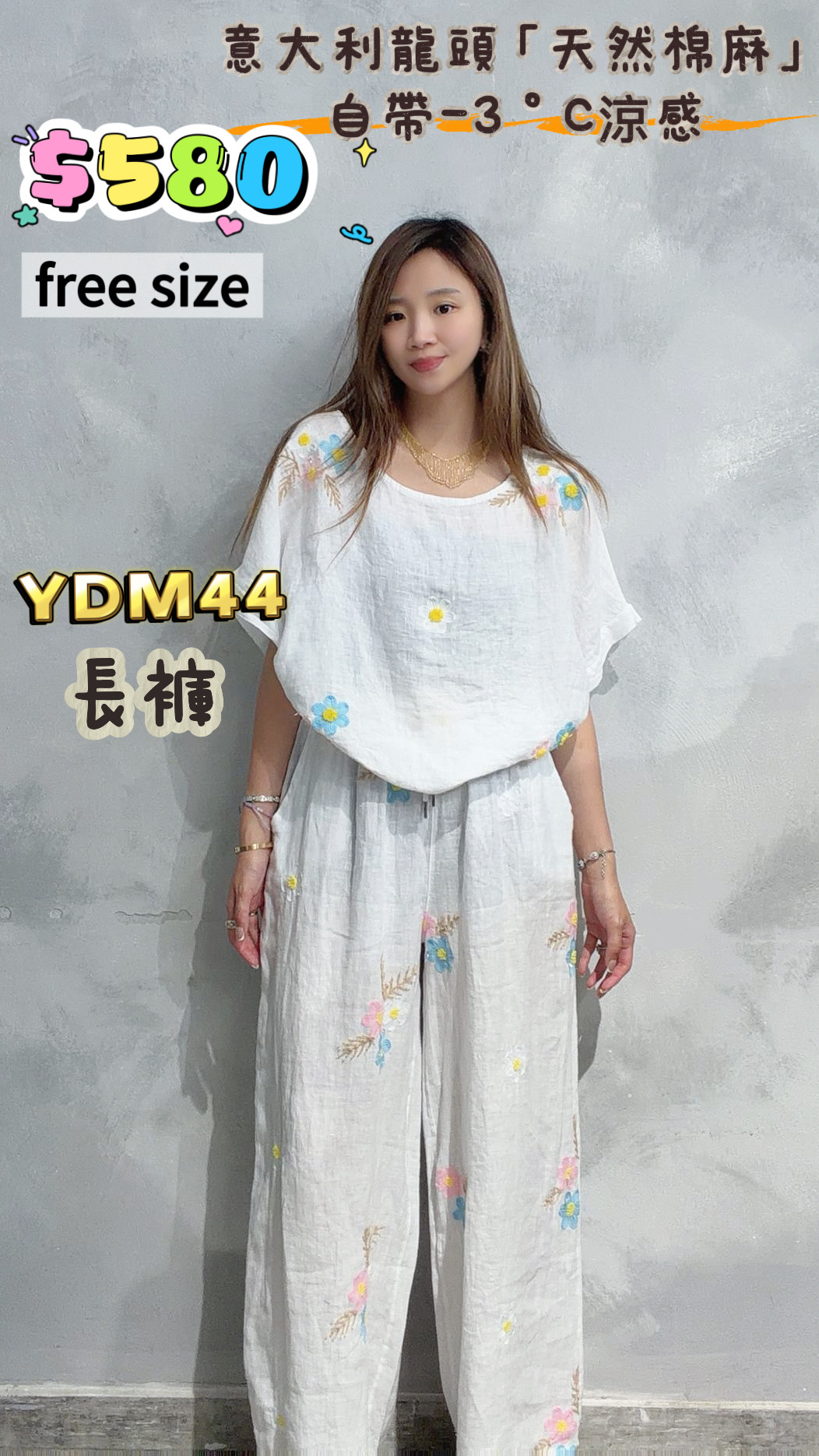 YDM44 -M