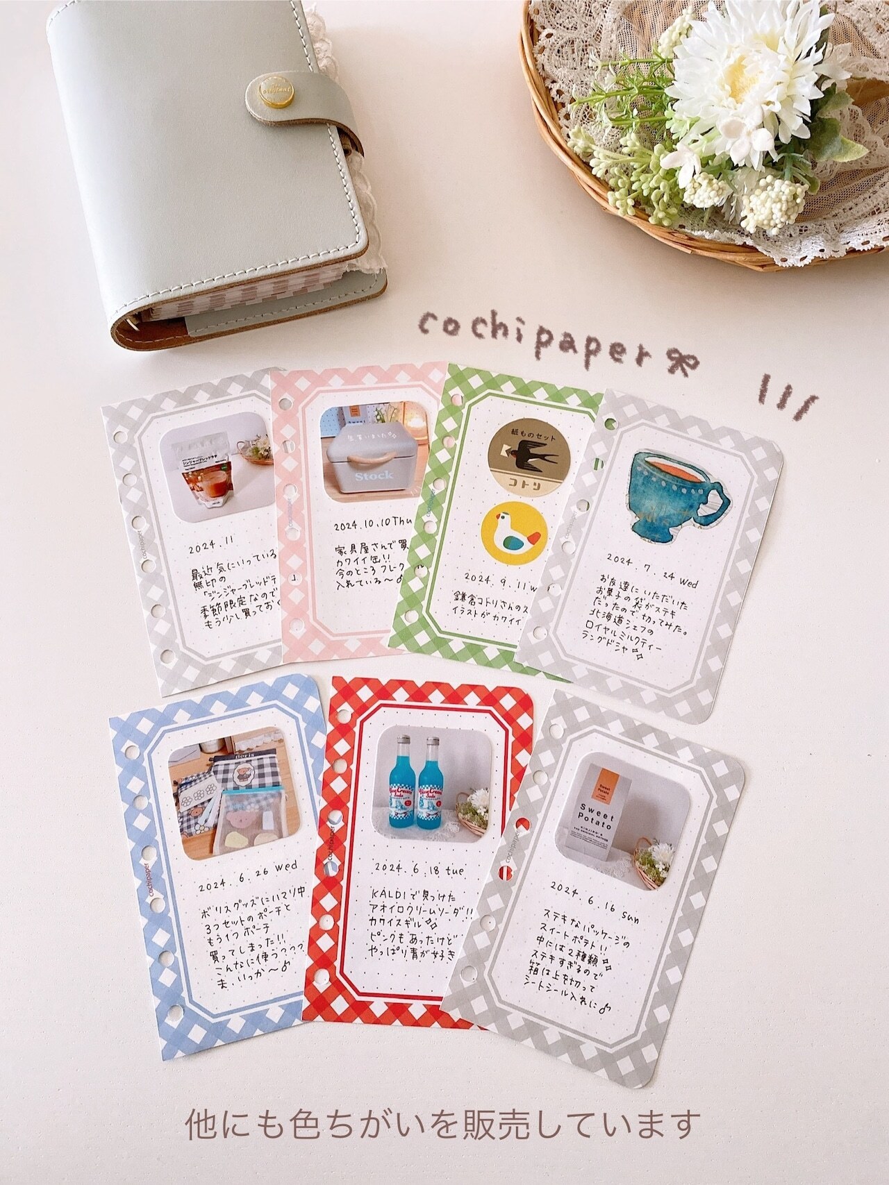 日本cochipaper．M6便簽活頁紙 點點八角 共四款