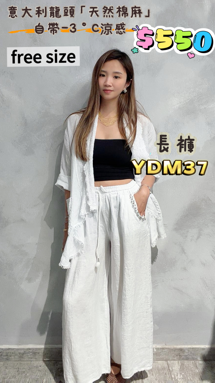 YDM37 -M