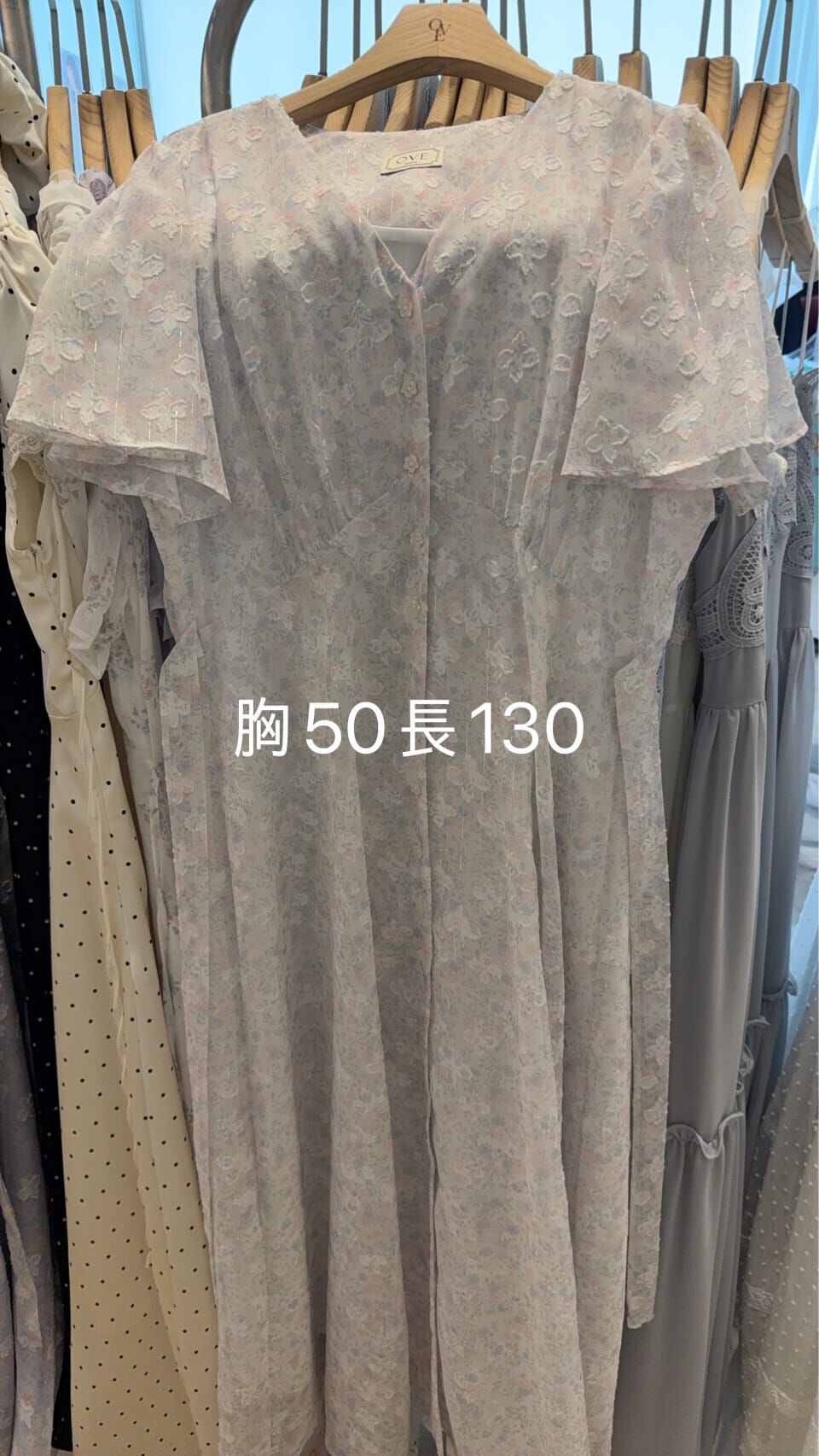 OV6244 粉色系細膩暈染碎花連身裙