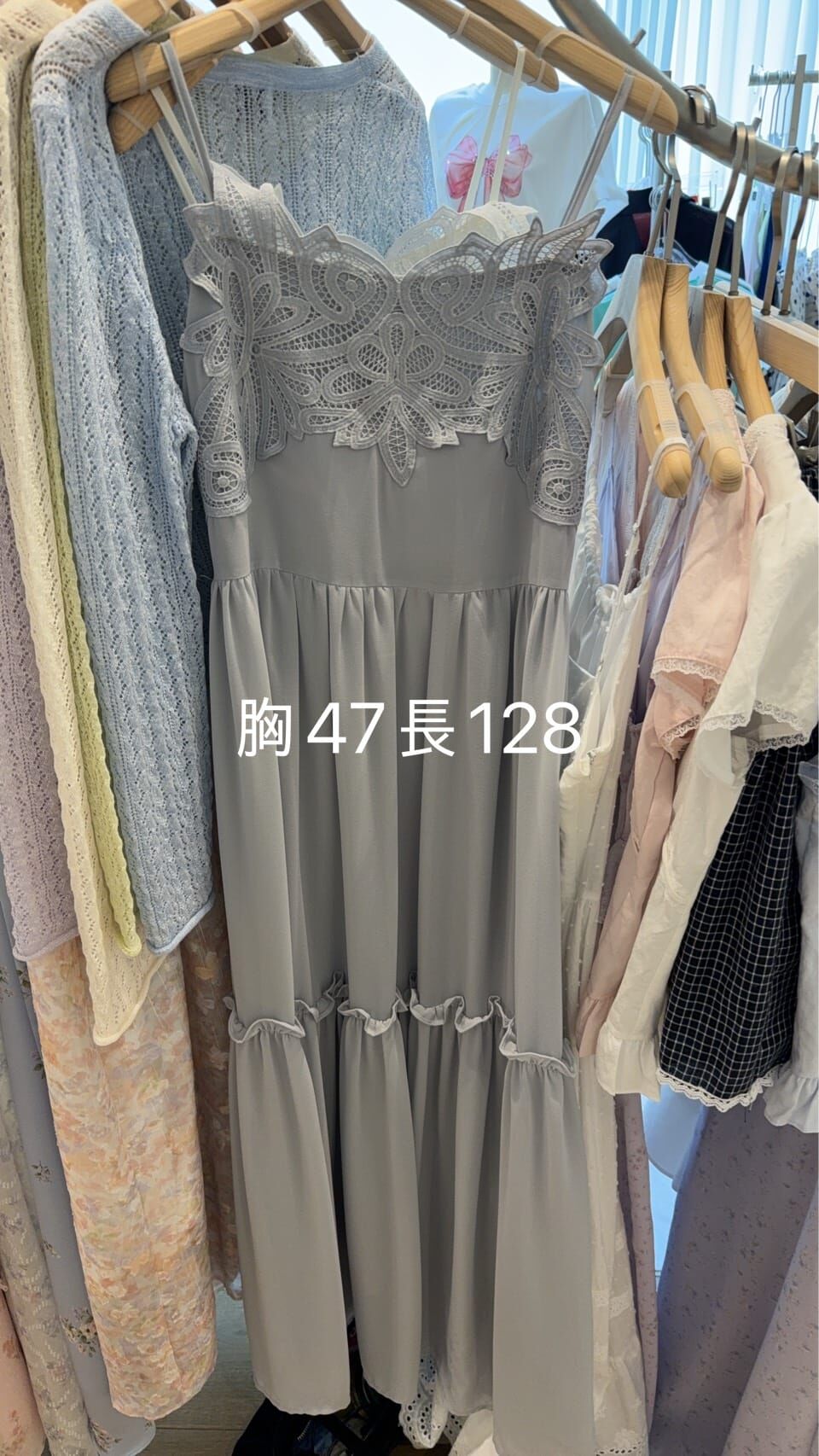 OV6234 胸口蕾絲細肩帶蛋糕長裙