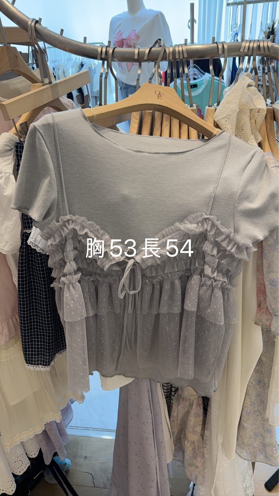 OV6224 唯美抓皺網紗上衣set