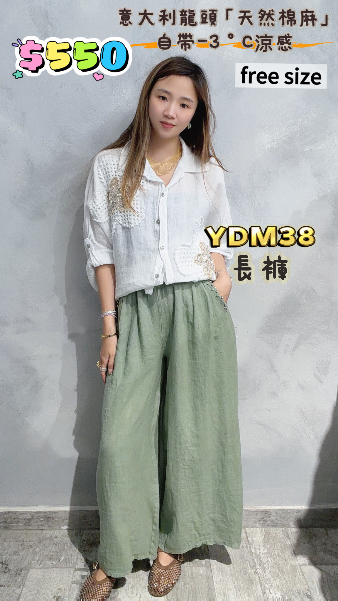 YDM38 -M