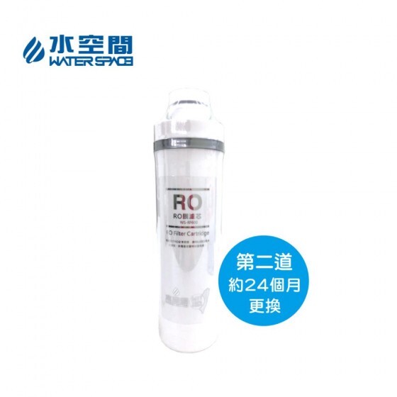 WATERSPACE RO600 Dual-Filter System