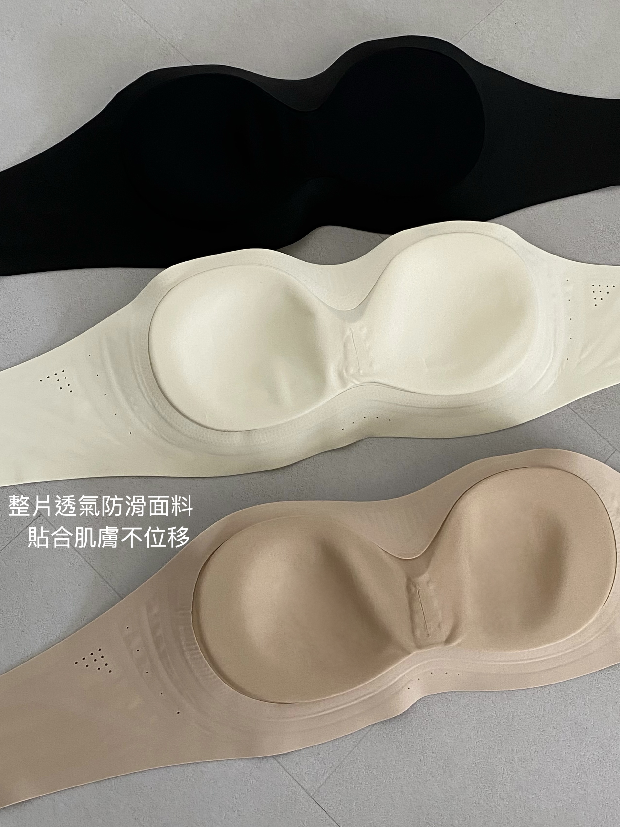 不會掉!無痕超防滑平口內衣