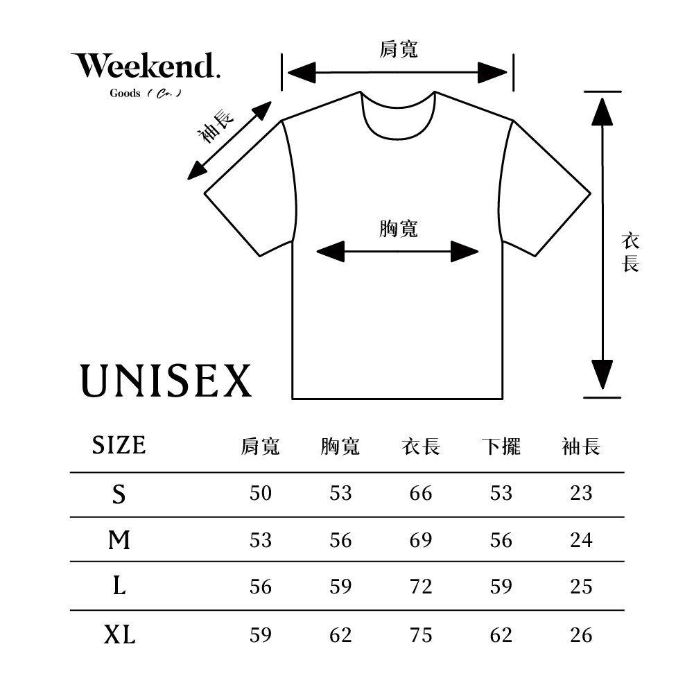 oversize 帽t,中性穿搭,中性服裝,中性風格,中性女裝,中性衣服穿搭,中性風穿搭