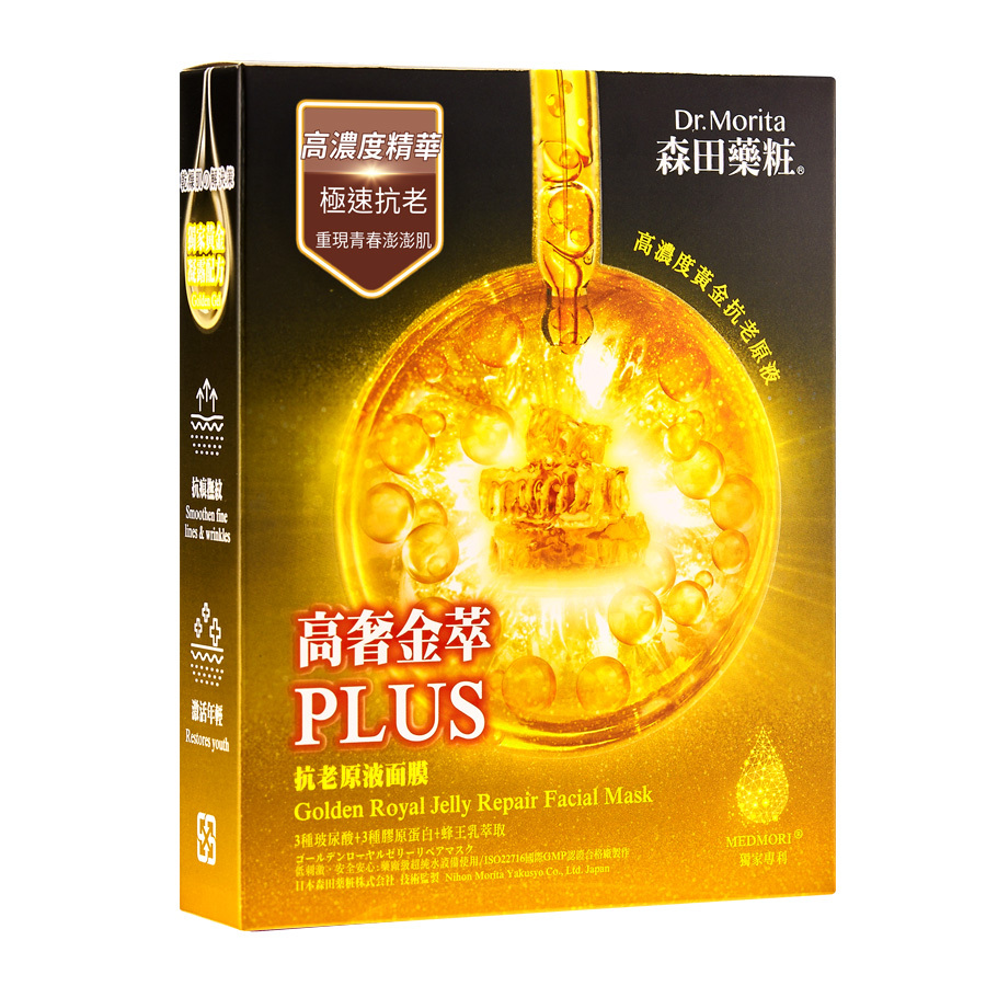 高奢金萃抗老原液面膜 (4片)