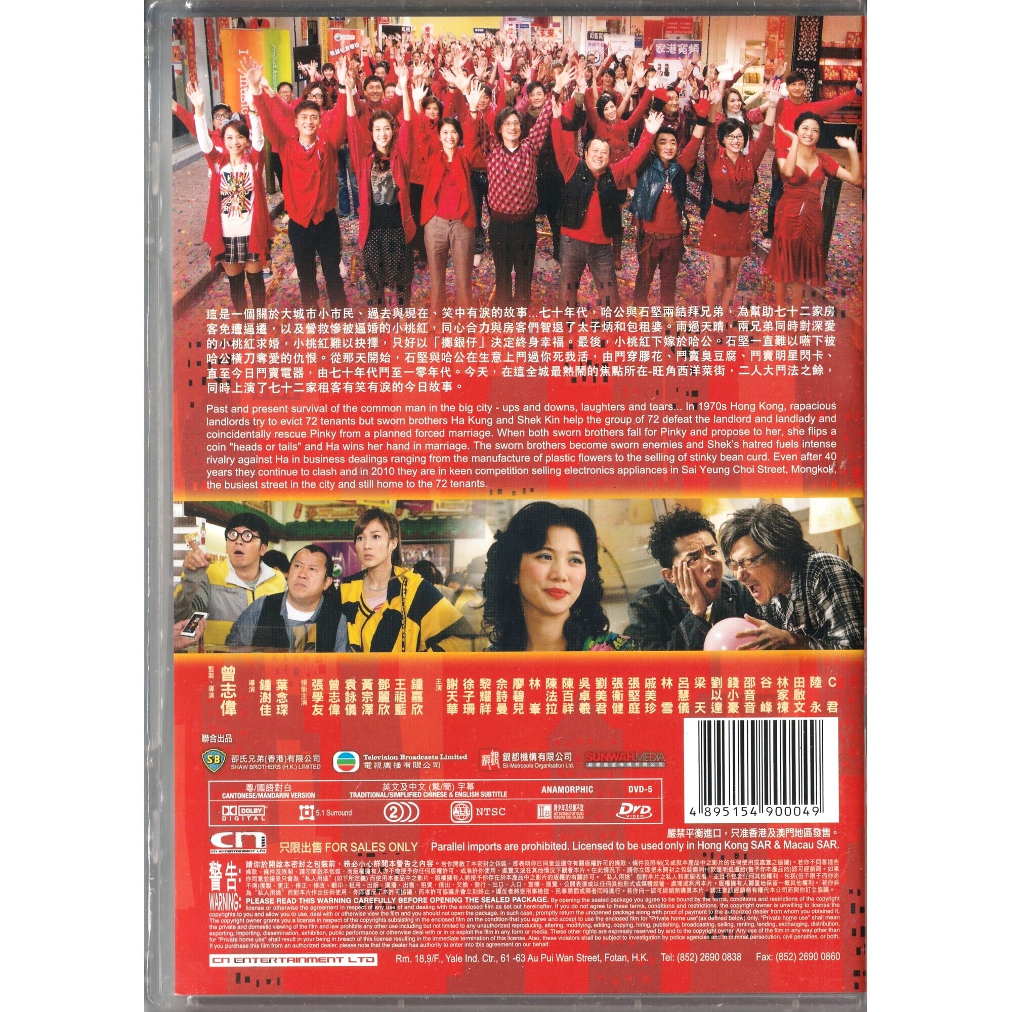 72 Tenants of Prosperity (2010) (DVD)