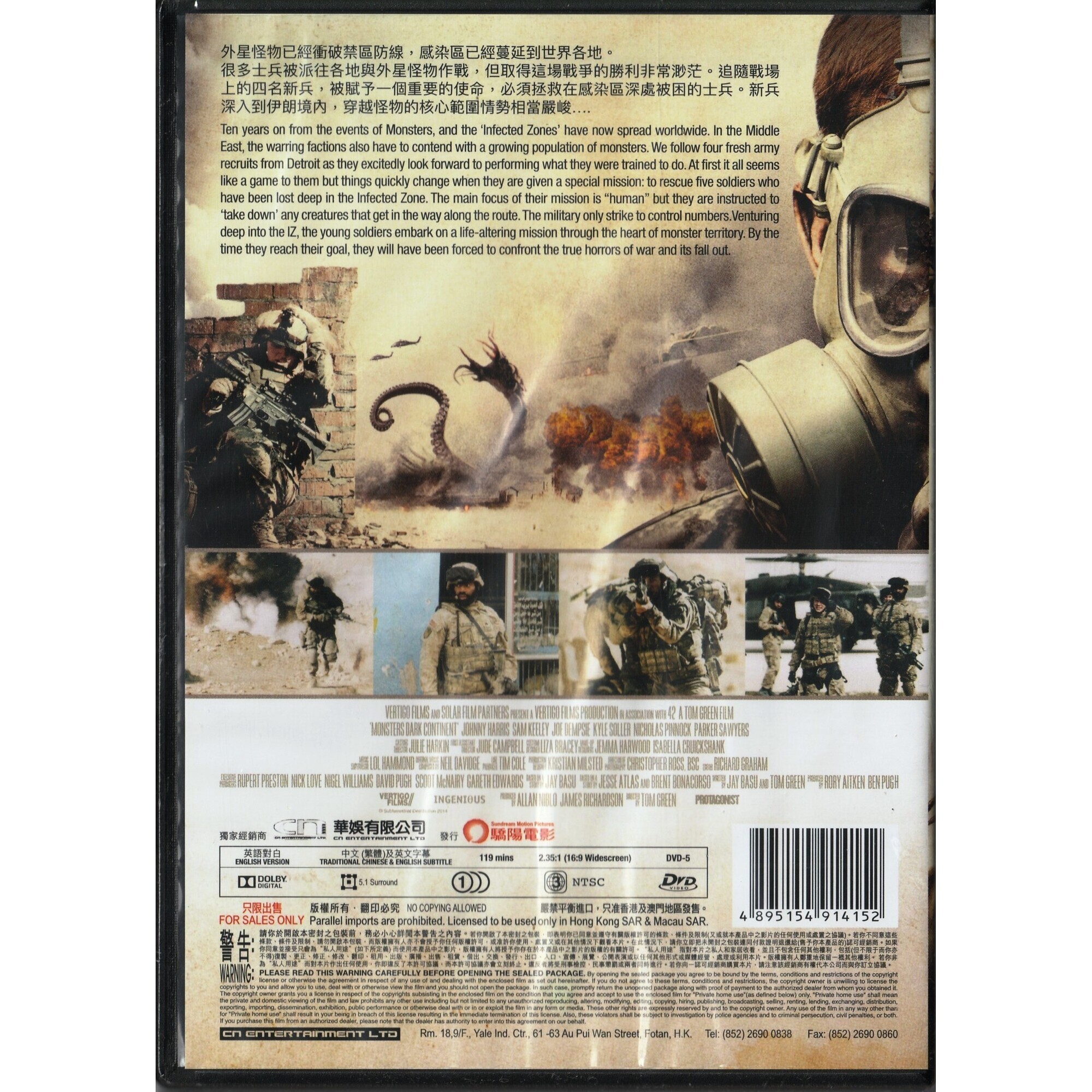 Monsters: Dark Continent (2014) (DVD)