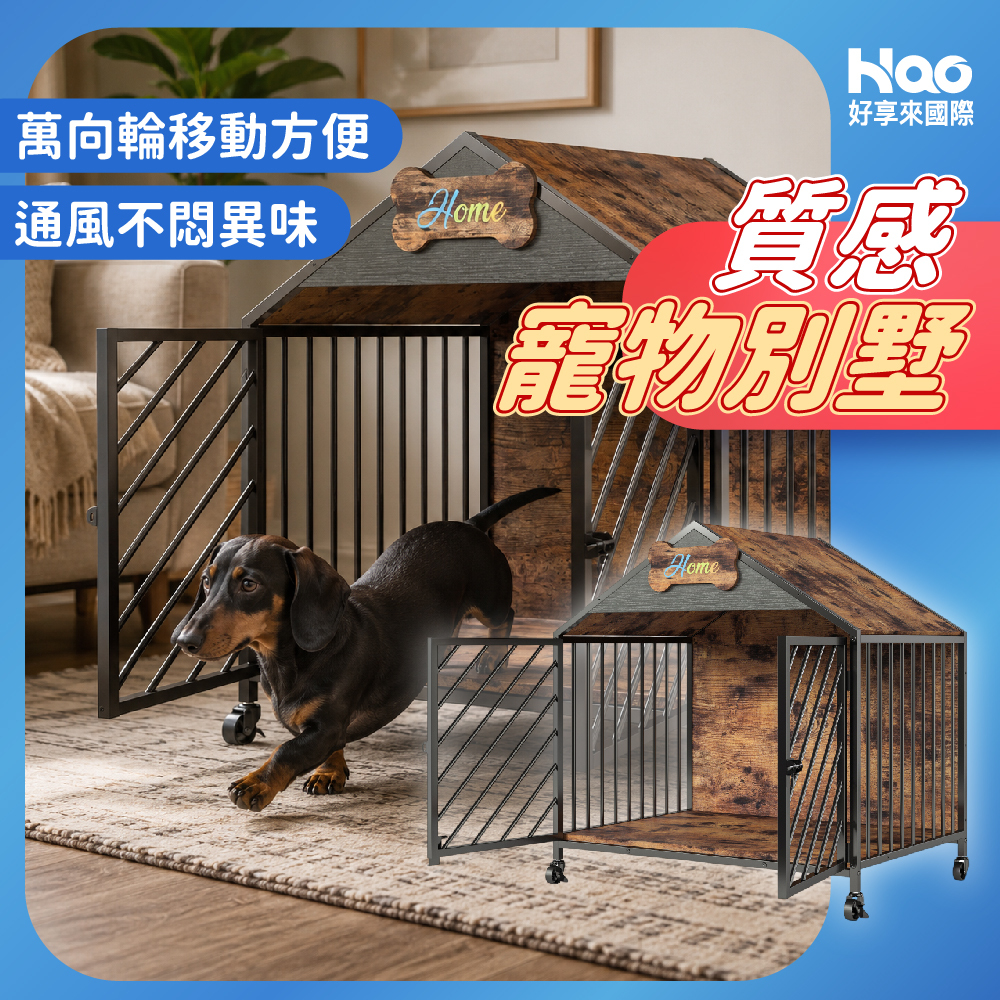 寵物籠