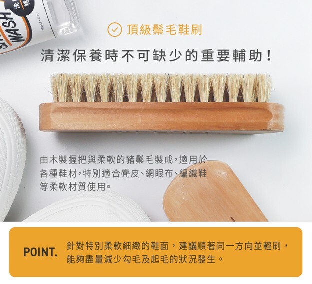 皮革材質髒污輕鬆刷洗，10分鐘還你一雙新鞋