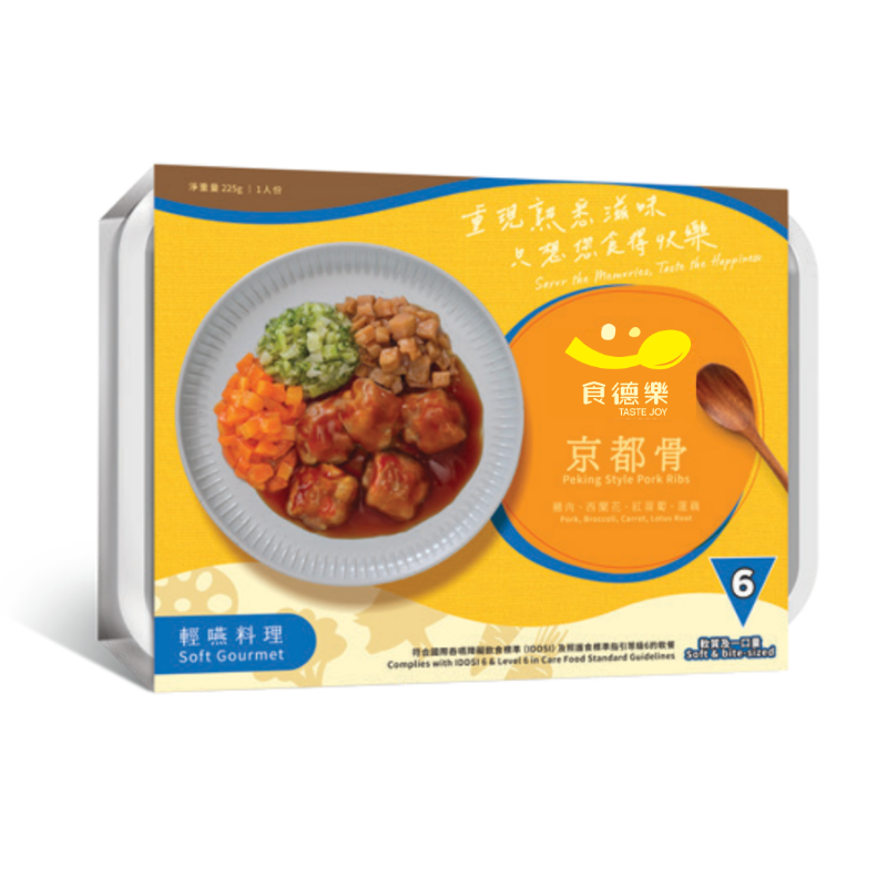 【食德樂】京都骨 輕嚥料理 (IDDSI等級6) 軟質及一口量 大家樂軟餐 [🎉滿5盒或以上享85折]