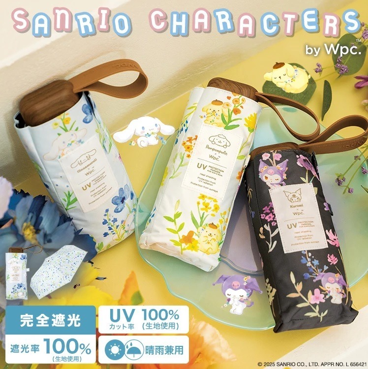 WPP037-SA24 WPC Wpc.× Sanrio mini UMBRELLA *折實滿$499包順豐智能櫃*75live