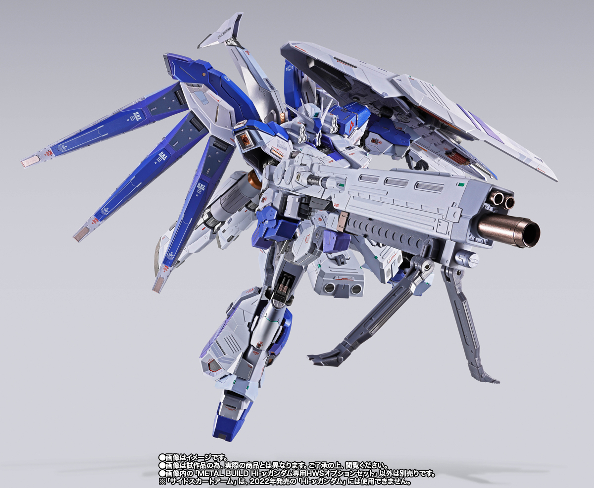 預訂 2026年11月 [METAL BUILD] Hi-nu 高達專用 HWS OPTION SET