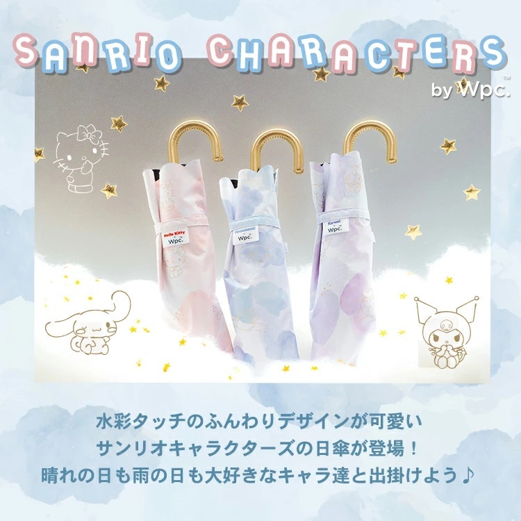 WPP038-SA25 WPC Wpc.× Sanrio mini UMBRELLA *折實滿$499包順豐智能櫃*75live