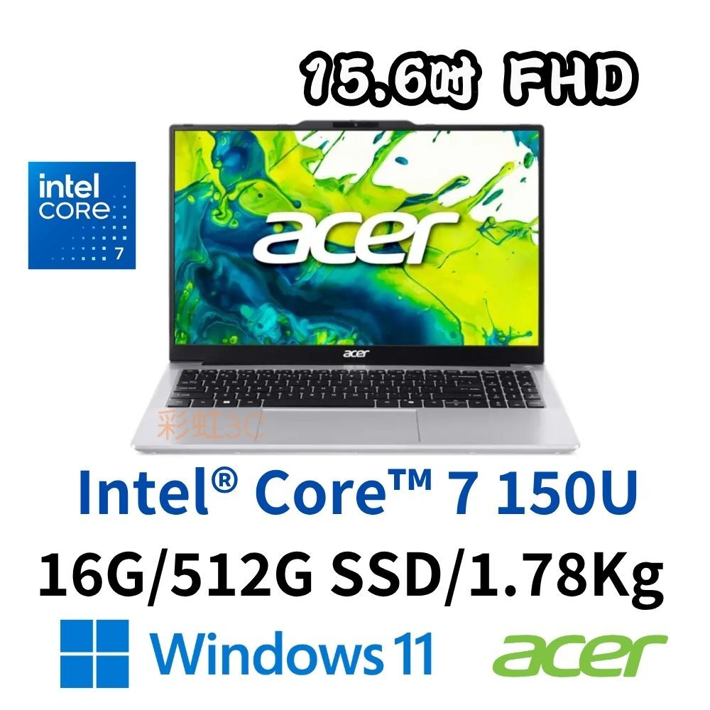 Acer 宏碁 AL15-53P-706M 15.6寸 文書筆電銀 Core 7 150U/16G/512SD/W11