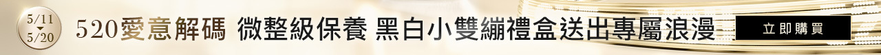HR官網獨享
