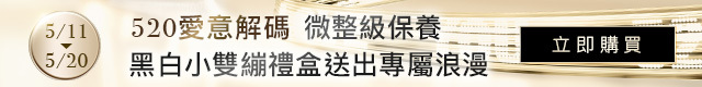 HR官網獨享