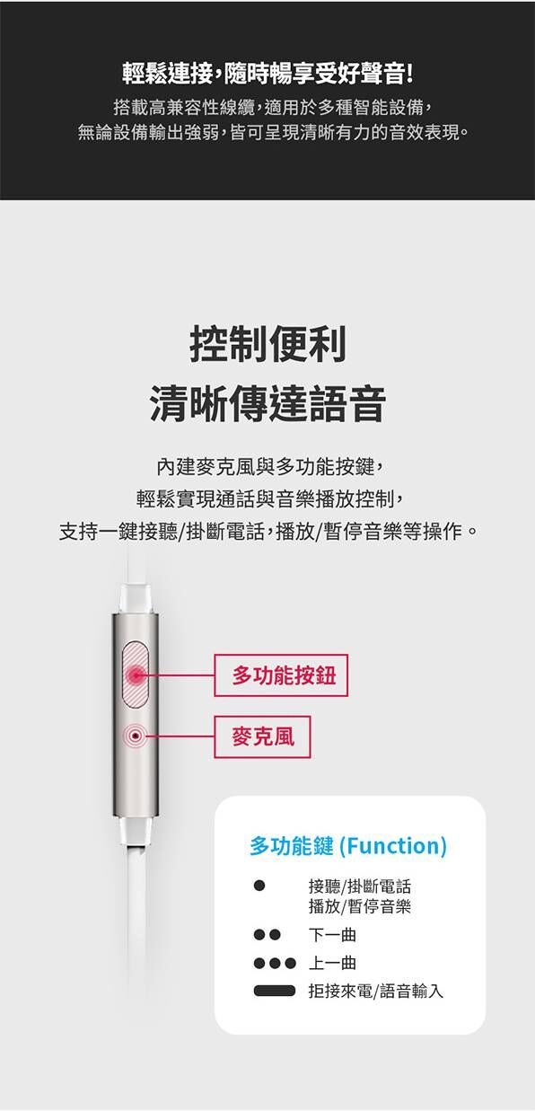 AZLA Trinity 入耳式耳機