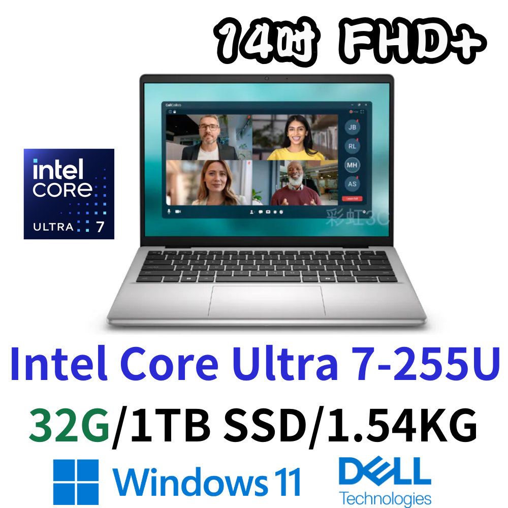 戴爾 DELL D14260-R2708STW 14吋AI筆電 U7-255U/32G/1TBSSD/W11