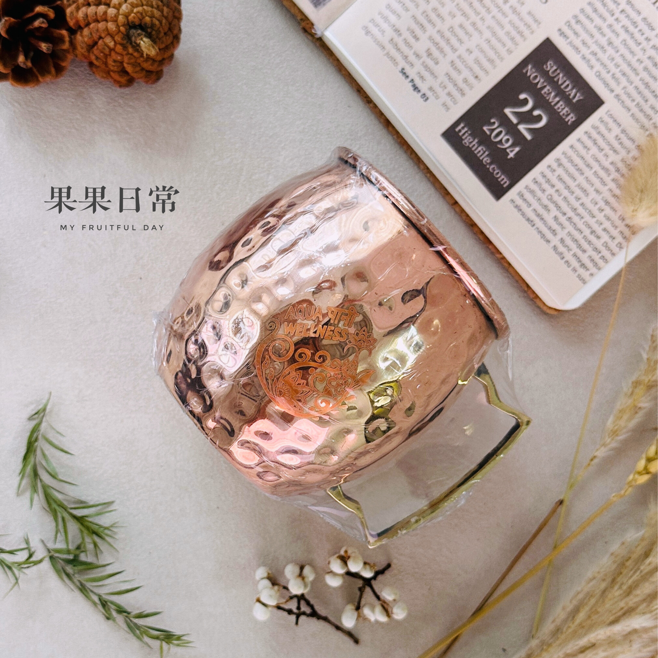 印度純銅水杯 500ml India Pure Copper Moscow Mug 500ml (Hammered/細點)