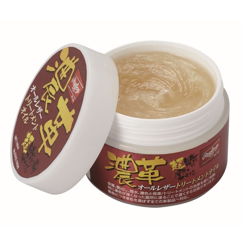 RAWLINGS （濃革）オールレザートリートメントオイル100ml グローブメンテナンス用品 EAOL10S06